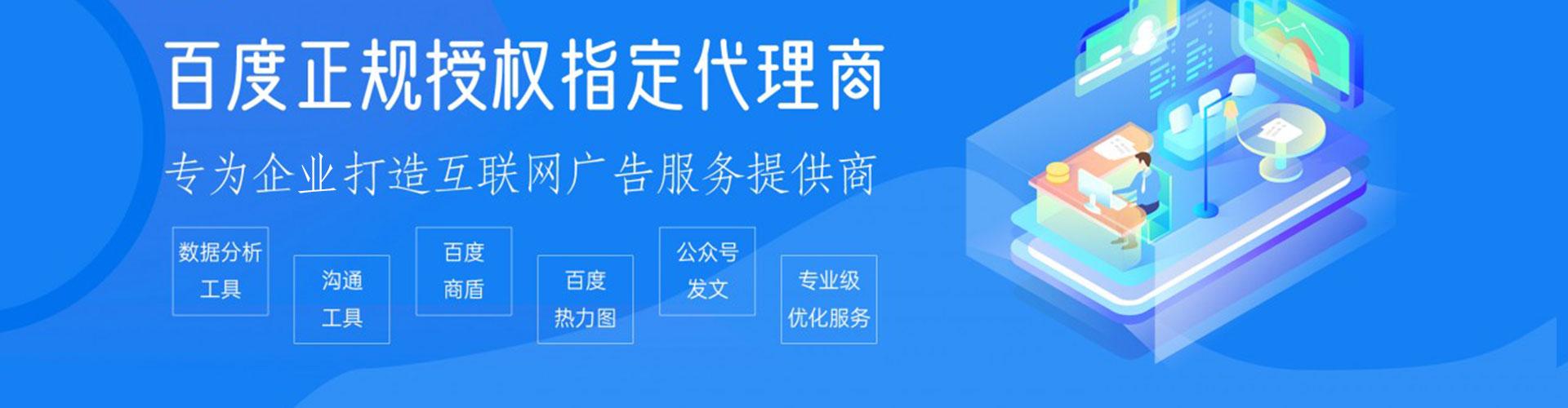 临汾推广信息流