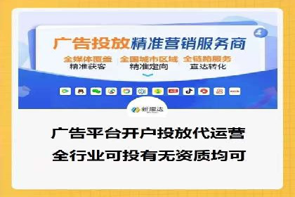 解析某某sem代运营公司如何通过精准投放实现销售增长
